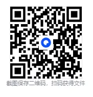 【河南中考】2025年中考河南省真题及答案(9科全)含历年真题2013-2025 第1张