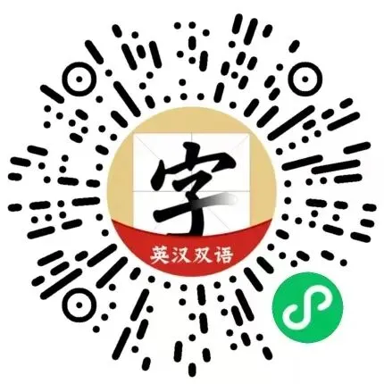 5下英语人教学霸提优大试卷 ,1-6年级完整电子版文末有打印方法. 第39张