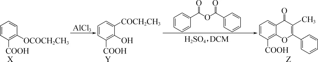 【六校联合体6月期末测试试卷(高二化学) 第7张 【六校联合体6月期末测试试卷(高二化学) 第7张