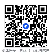 (考研英语真题)1996-2026近三十年考研英语一英语二真题及答案 第1张