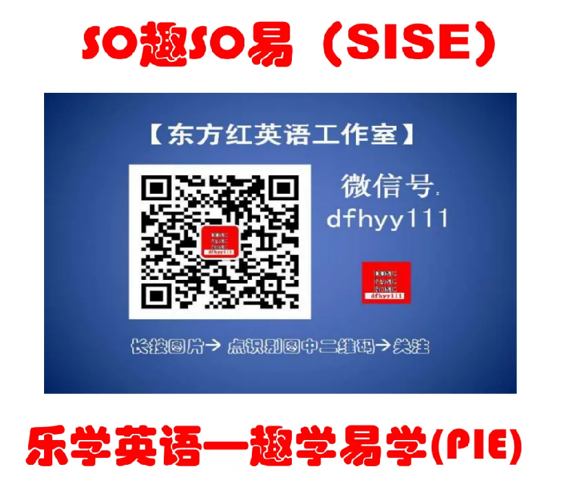 基于高考真题分析的高中英语精准教学建议与注意事项 第1张