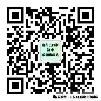 中考英语九大题型解题技巧,背诵=抄答案,冲刺英语高分 第21张