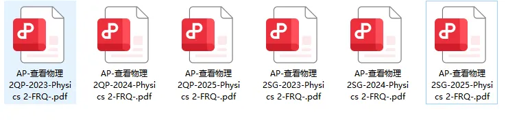 AP物理考生必存!四科真题合集(1/2/力学/电磁学)高清无水印,一键下载 第2张