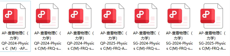 AP物理考生必存!四科真题合集(1/2/力学/电磁学)高清无水印,一键下载 第3张