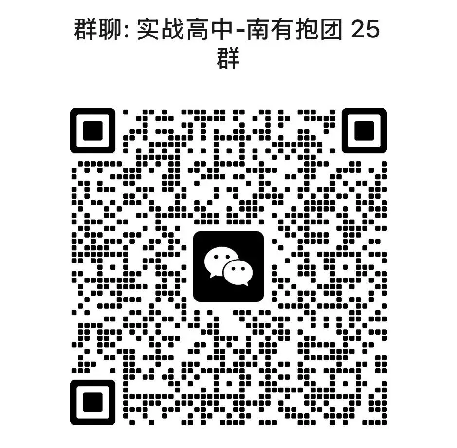 中考特长生 | 广东广雅中学2026年高中体育艺术特长生招生简章 第12张