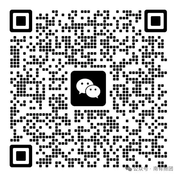 中考特长生 | 广东广雅中学2026年高中体育艺术特长生招生简章 第18张