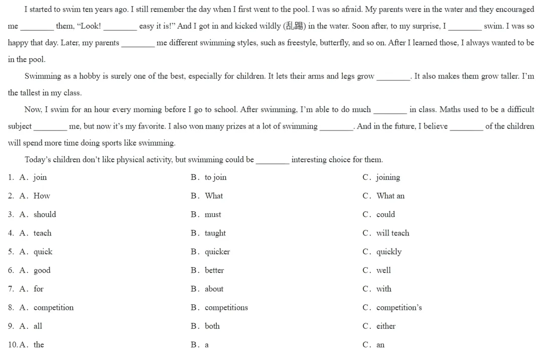 七年级家长请查收:期中考真题精选合集②,含金量超高!(语法选择) 第4张 七年级家长请查收:期中考真题精选合集②,含金量超高!(语法选择) 第4张