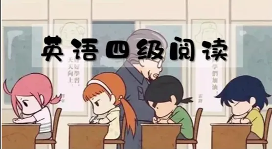 2025年6月四级真题(三套)Part Ⅲ -Section C 仔细阅读文章解析 第1张