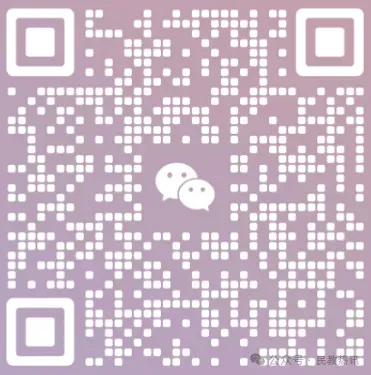 校考试卷研制常规技术与试卷质量评价专题讲座(4月13日 线上直播) 第1张