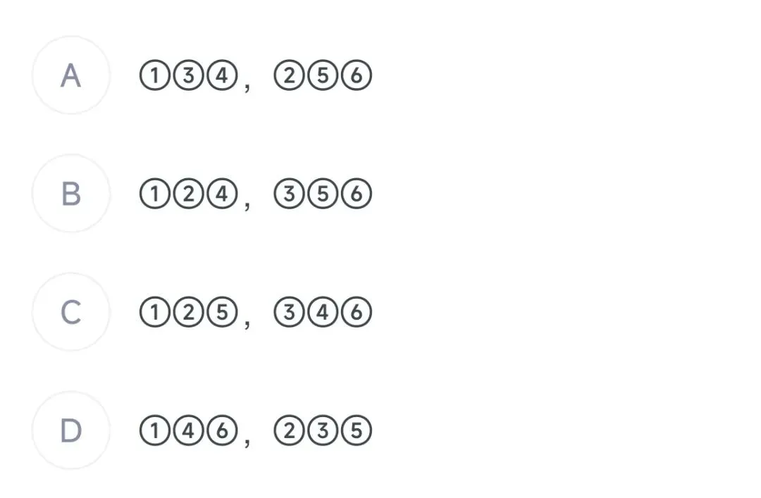 【每日一练】图推+类比模块真题(第19期) 第6张 【每日一练】图推+类比模块真题(第19期) 第6张