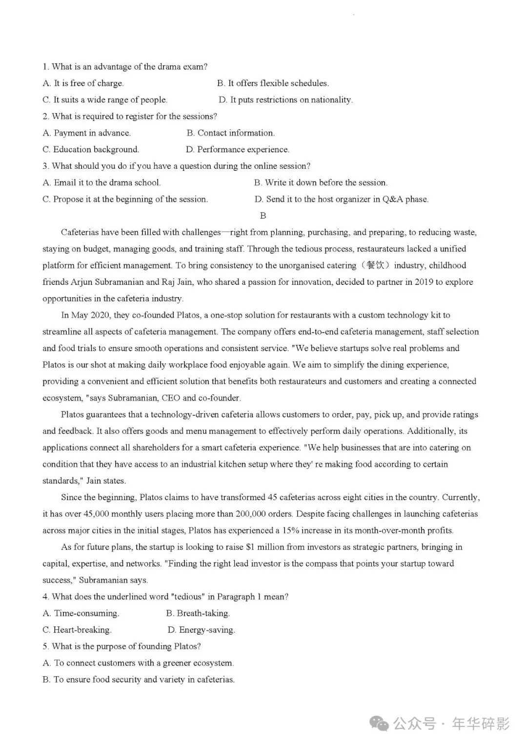 山东省实验中学2024届高三第一次模拟考试英语试题及参考答案(无水印版) 第3张