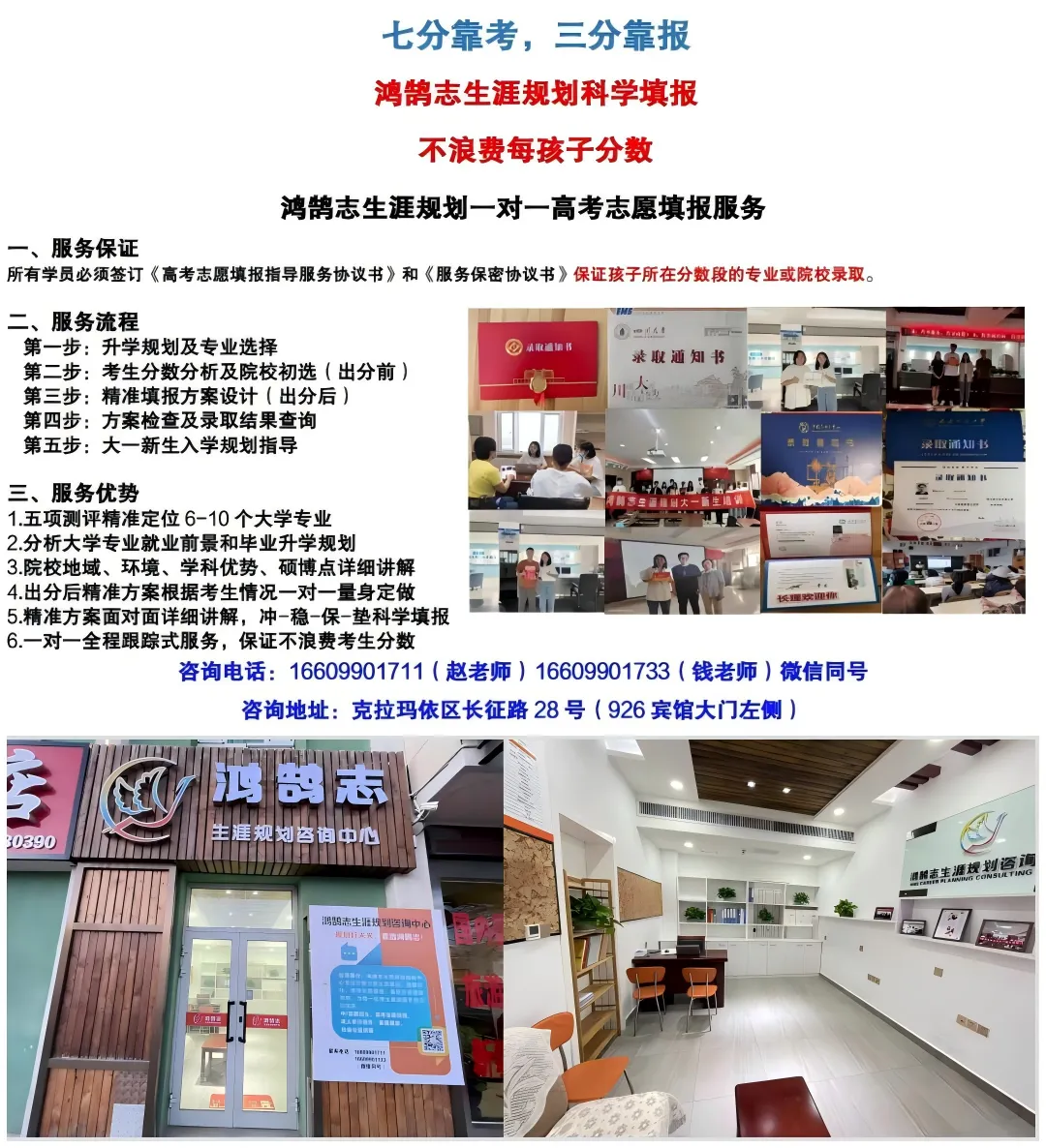 【高考冲刺】模考越考越低?不是你不行,是方向错了! 第5张