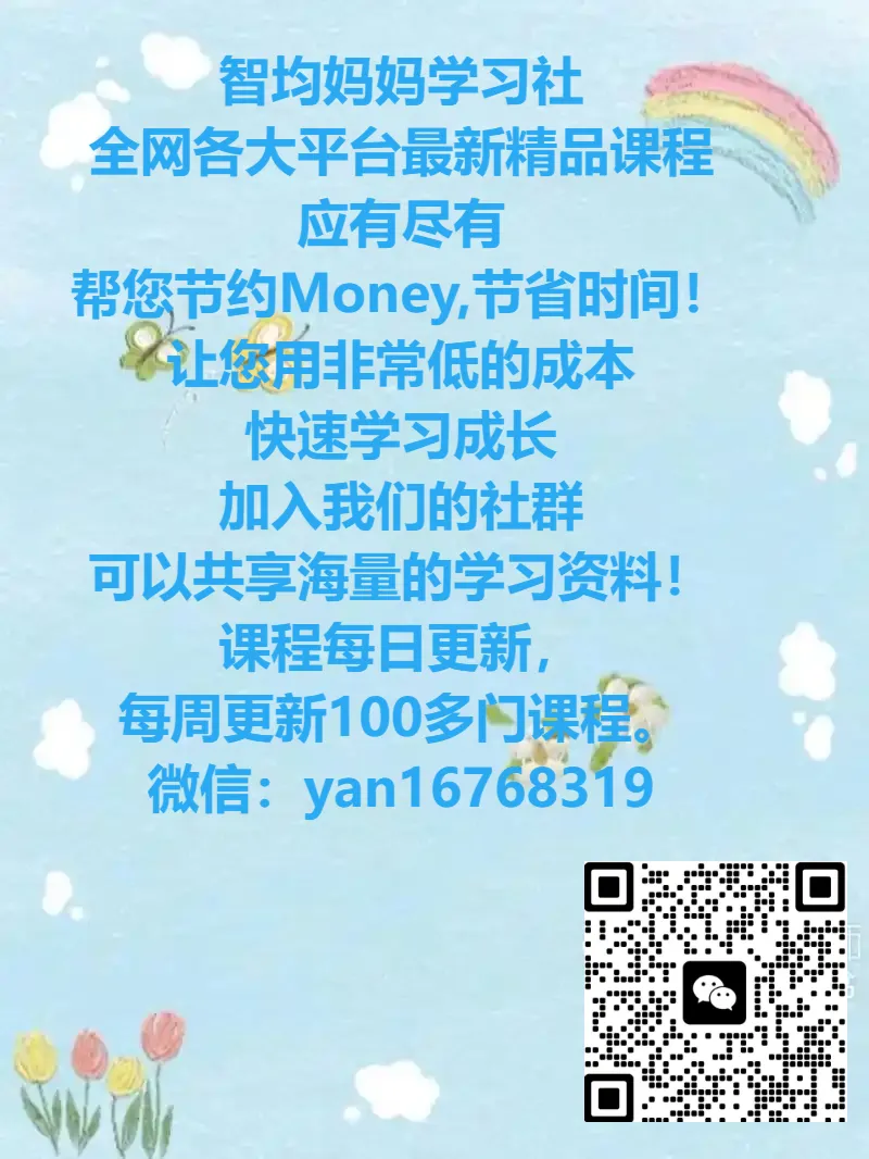 今日分享 英语试卷各版本合集 第12张