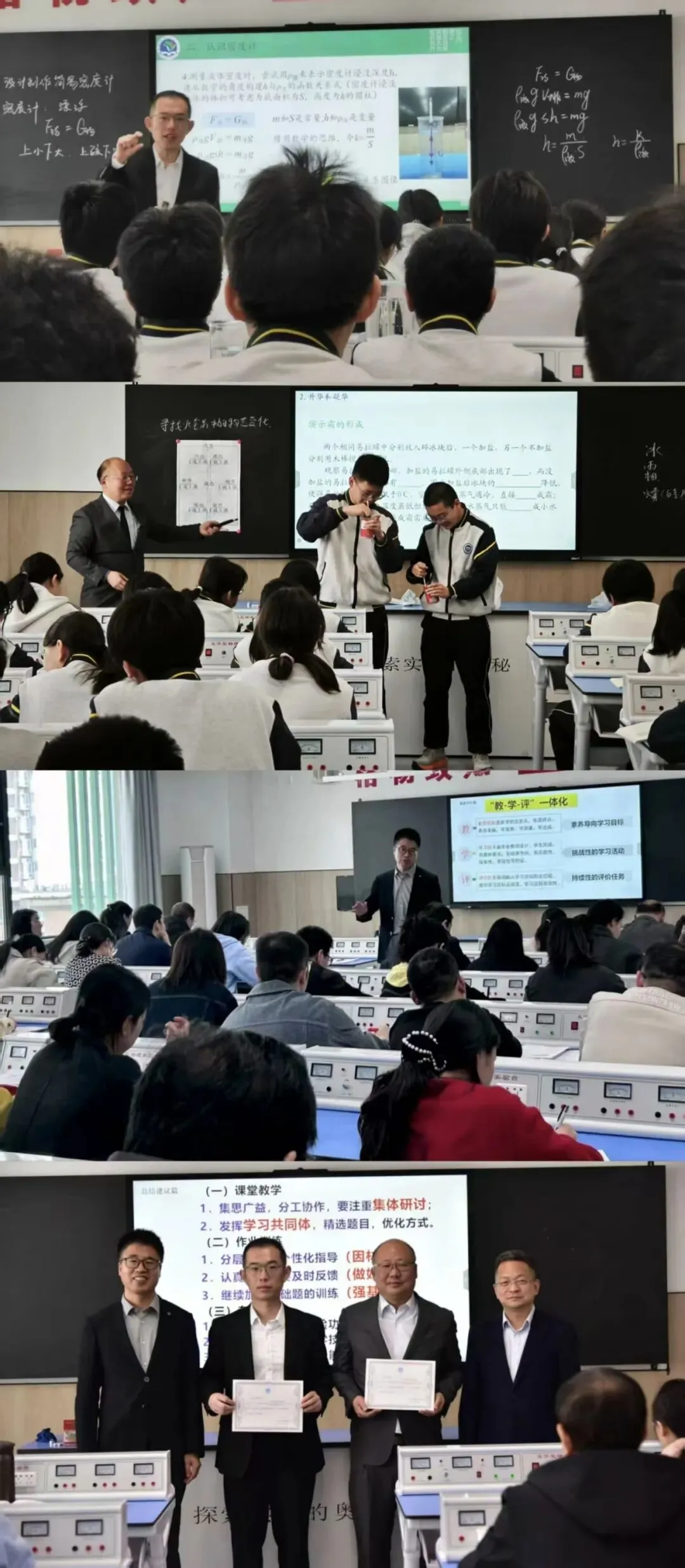 [未央教育•中考备考] 第6张