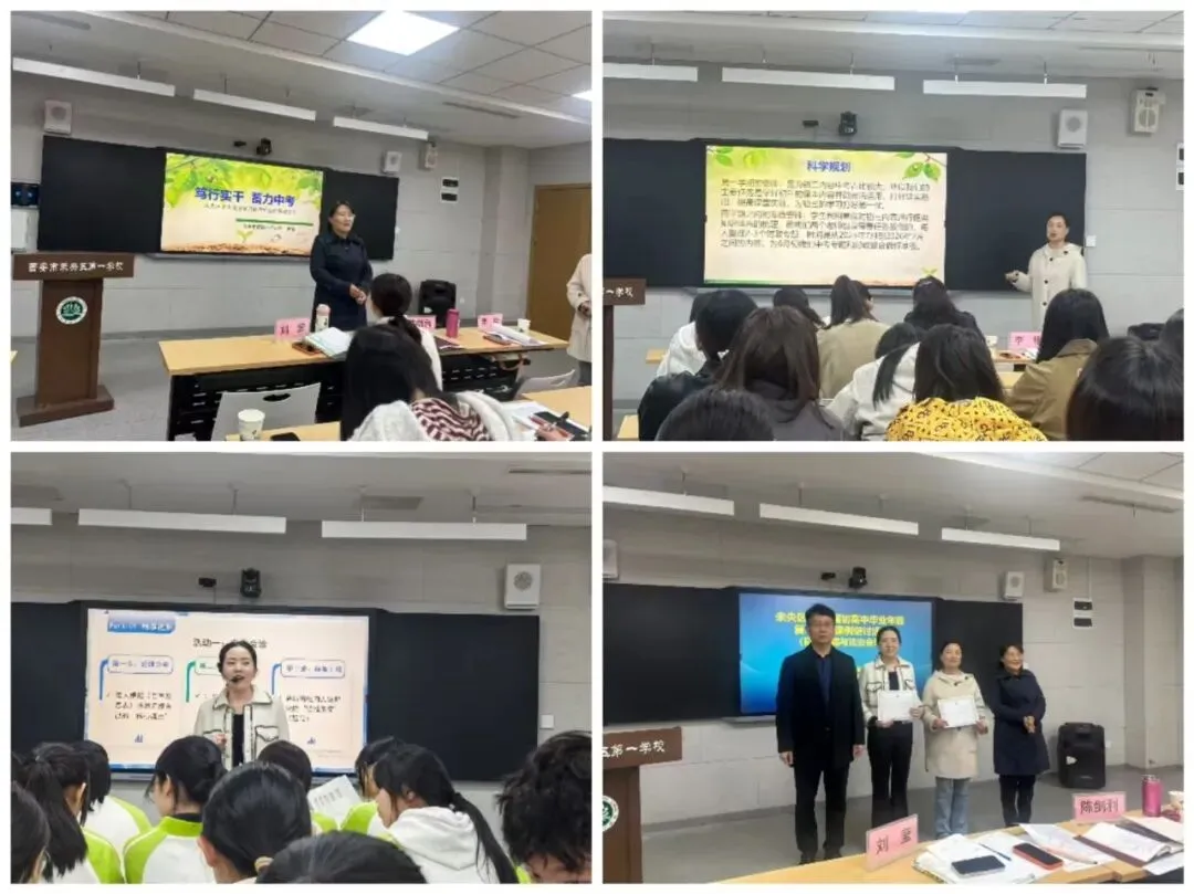 [未央教育•中考备考] 第15张