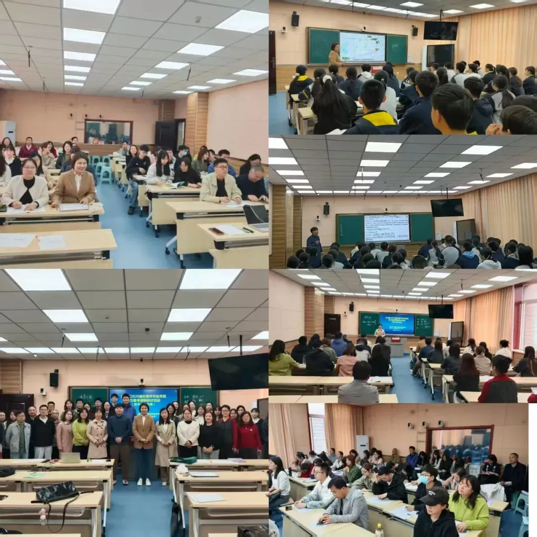 [未央教育•中考备考] 第18张