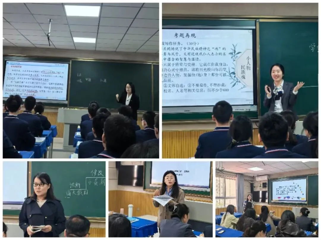 [未央教育•中考备考] 第27张