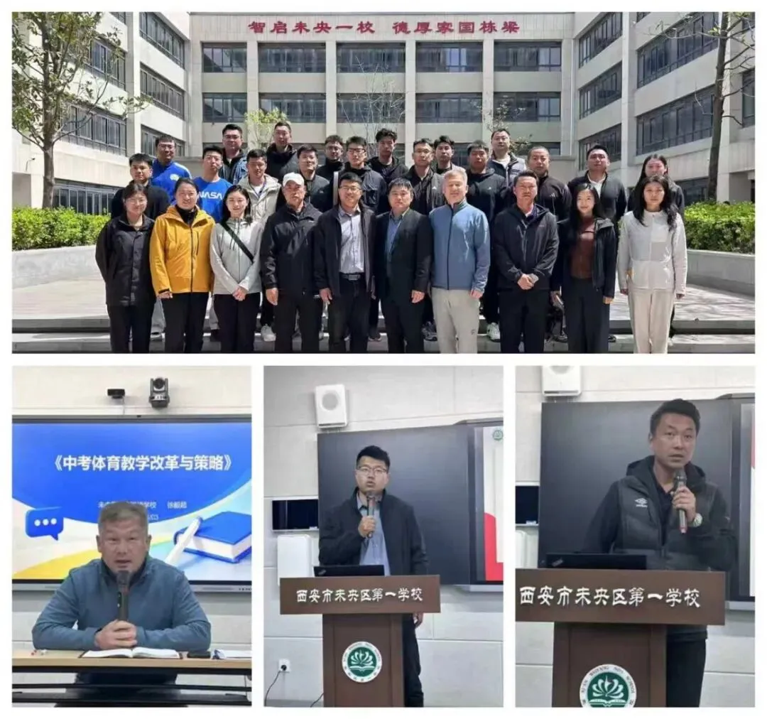 [未央教育•中考备考] 第30张