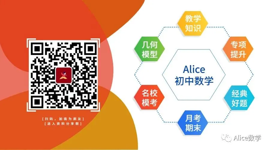 @2026年铁一中1模试卷(原卷版) 第3张