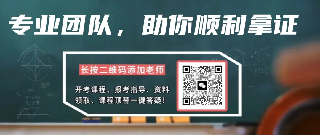 考前突击|2026年学位英语真题和答题技巧! 第2张 考前突击|2026年学位英语真题和答题技巧! 第2张