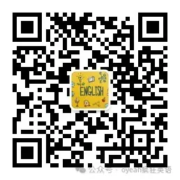 中考英语必背688个高频词33天背诵+默写表(免费下载) 第8张