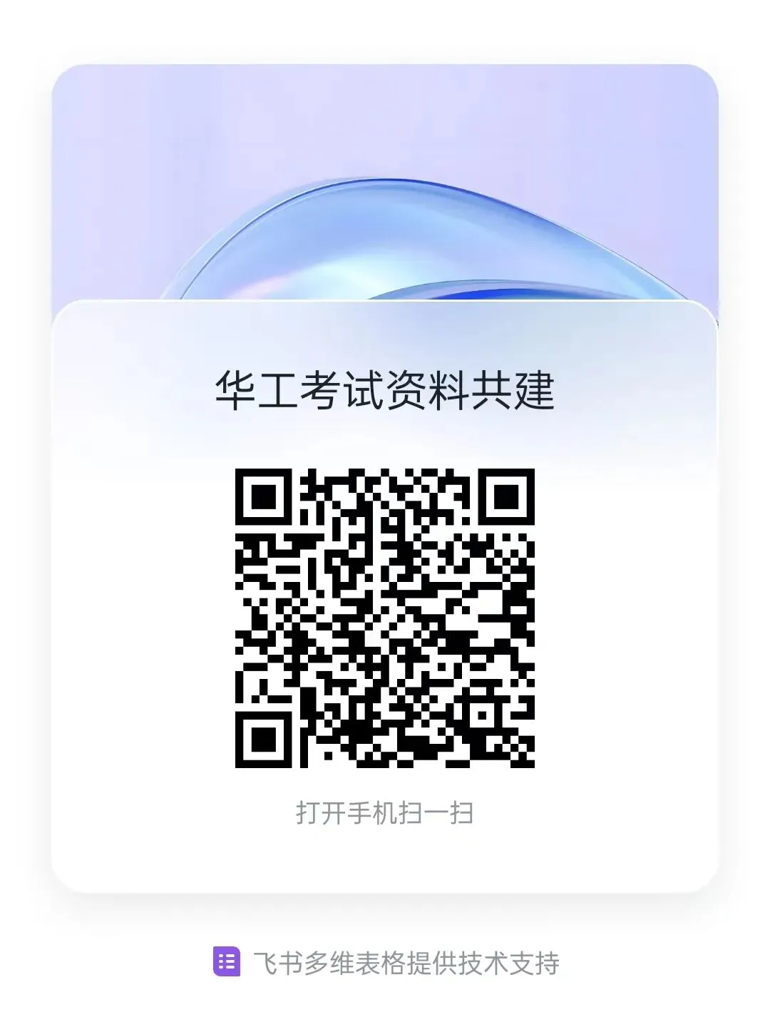 华南理工大学历年期中考试真题持续更新! 第10张