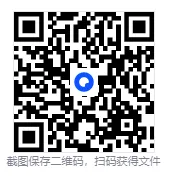 【真题电子版】2025年主管护师考试真题+答案网盘下载 第1张