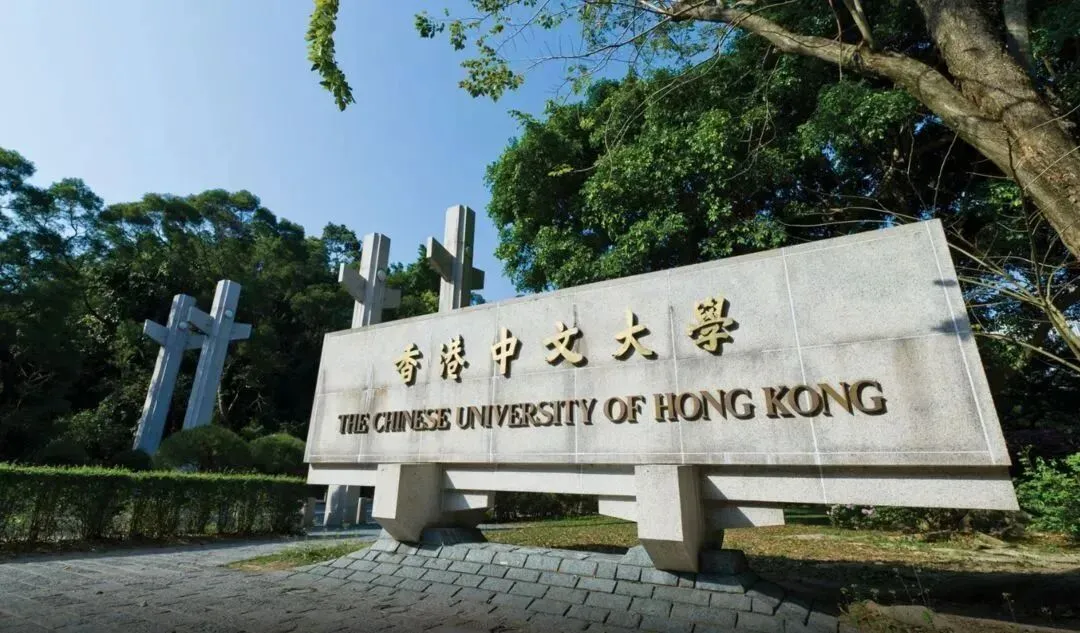香港中文大学(深圳)在鲁综合评价往年真题及录取数据分析 第2张