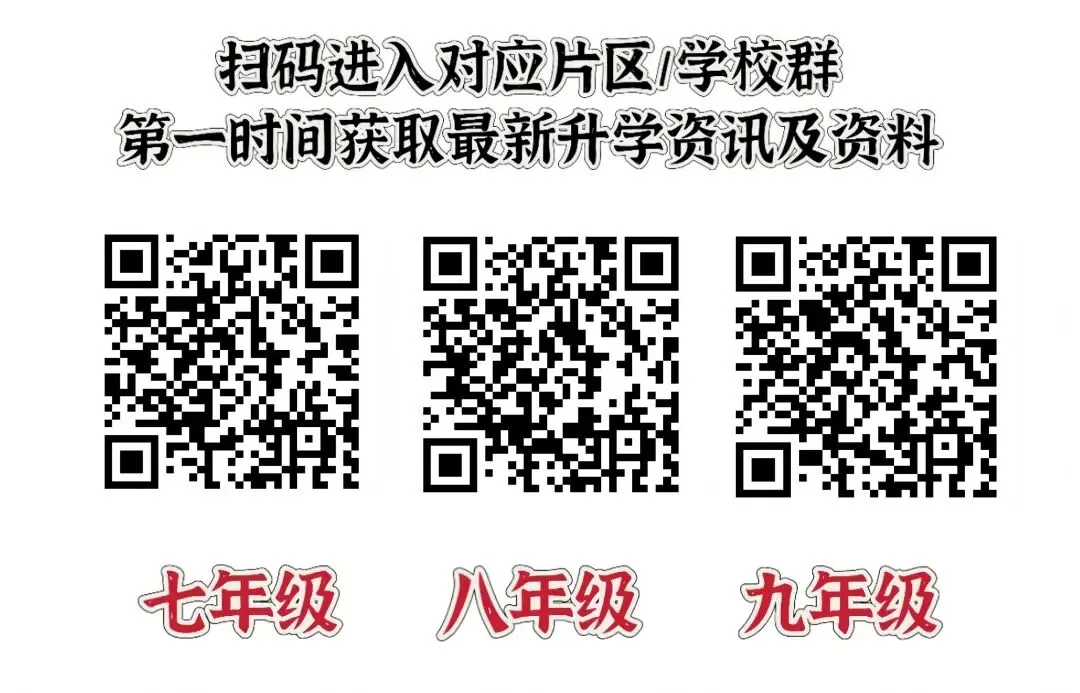 【八年级武珞路物理期中试卷】2024-2025下学期 第2张 【八年级武珞路物理期中试卷】2024-2025下学期 第2张