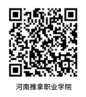 2026年河南单招院校考试大纲和往年真题汇总 第2张