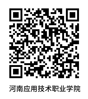 2026年河南单招院校考试大纲和往年真题汇总 第3张