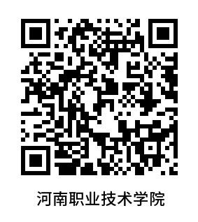 2026年河南单招院校考试大纲和往年真题汇总 第4张
