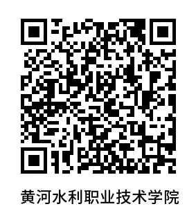 2026年河南单招院校考试大纲和往年真题汇总 第6张