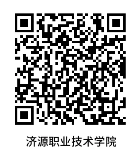 2026年河南单招院校考试大纲和往年真题汇总 第7张