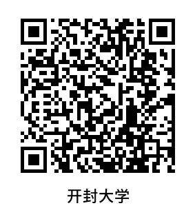 2026年河南单招院校考试大纲和往年真题汇总 第9张