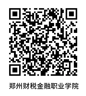 2026年河南单招院校考试大纲和往年真题汇总 第11张