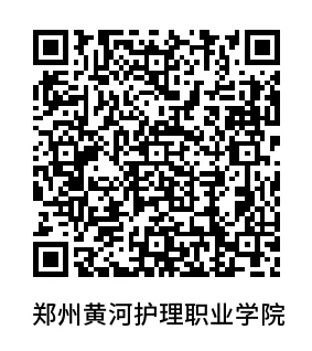 2026年河南单招院校考试大纲和往年真题汇总 第12张