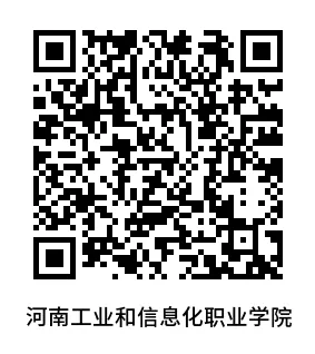 2026年河南单招院校考试大纲和往年真题汇总 第14张