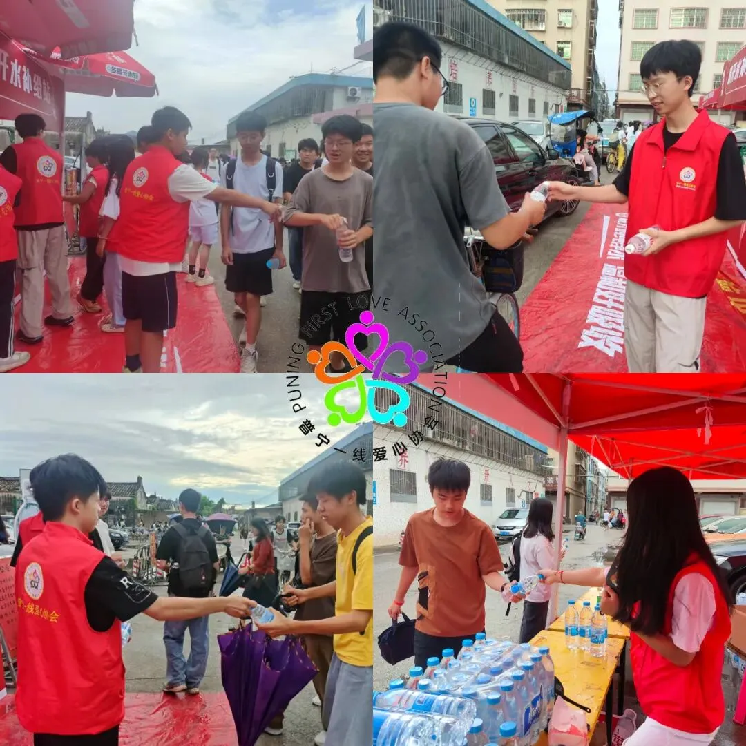 护航中考 志愿有我 第4张