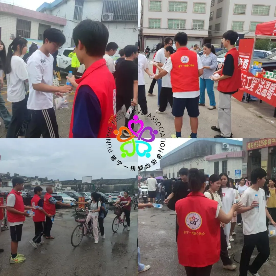 护航中考 志愿有我 第5张