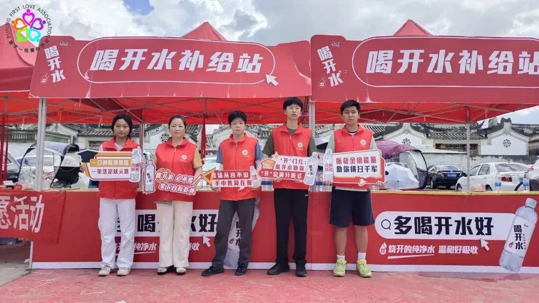 护航中考 志愿有我 第7张