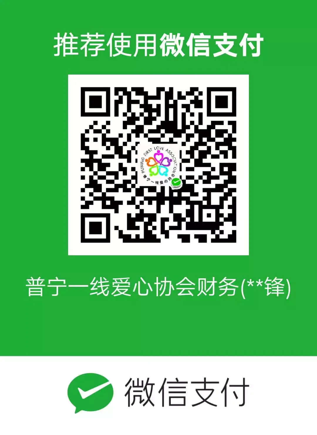 护航中考 志愿有我 第9张