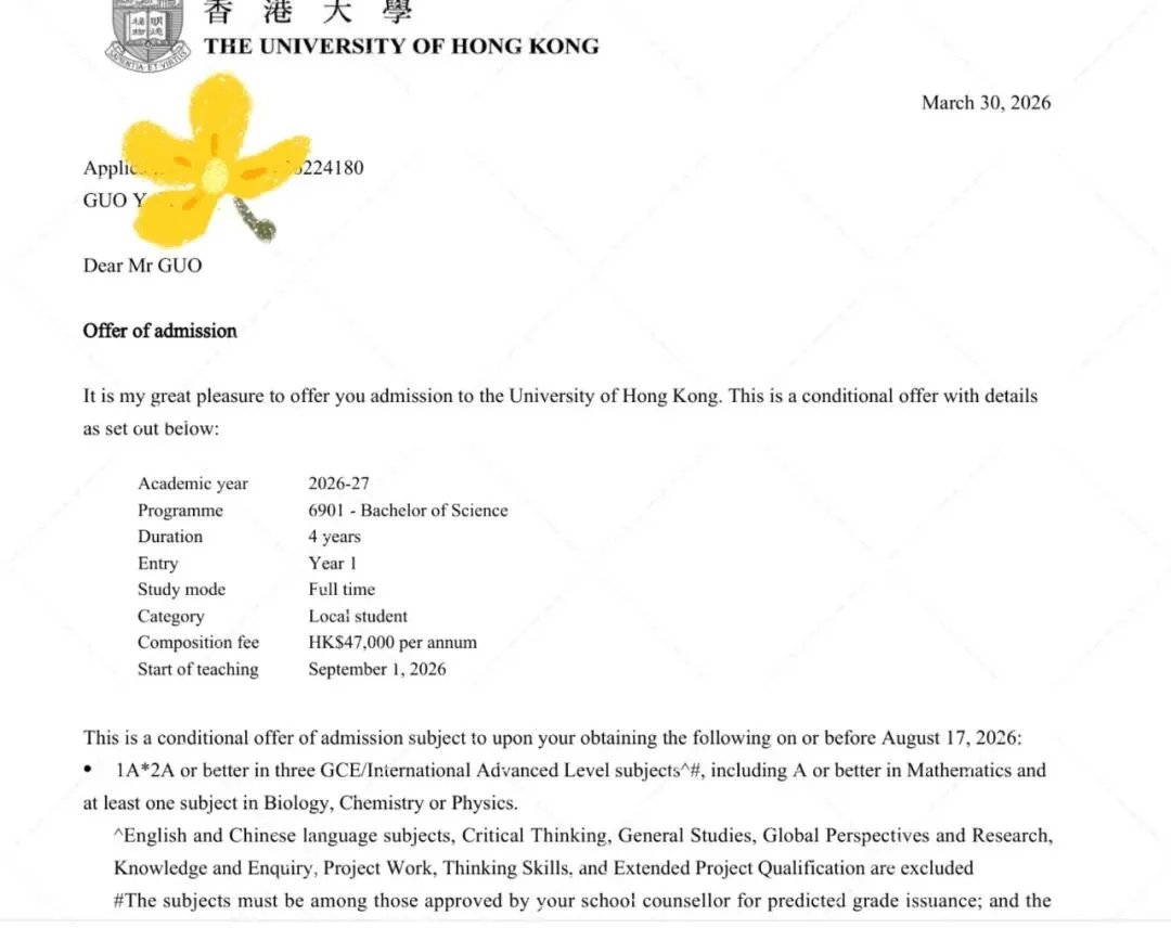 学生专访 | 中考700+转轨光剑,全科陪伴三年:IC物理系/UCL/港大硬核专业全录! 第3张 学生专访 | 中考700+转轨光剑,全科陪伴三年:IC物理系/UCL/港大硬核专业全录! 第3张