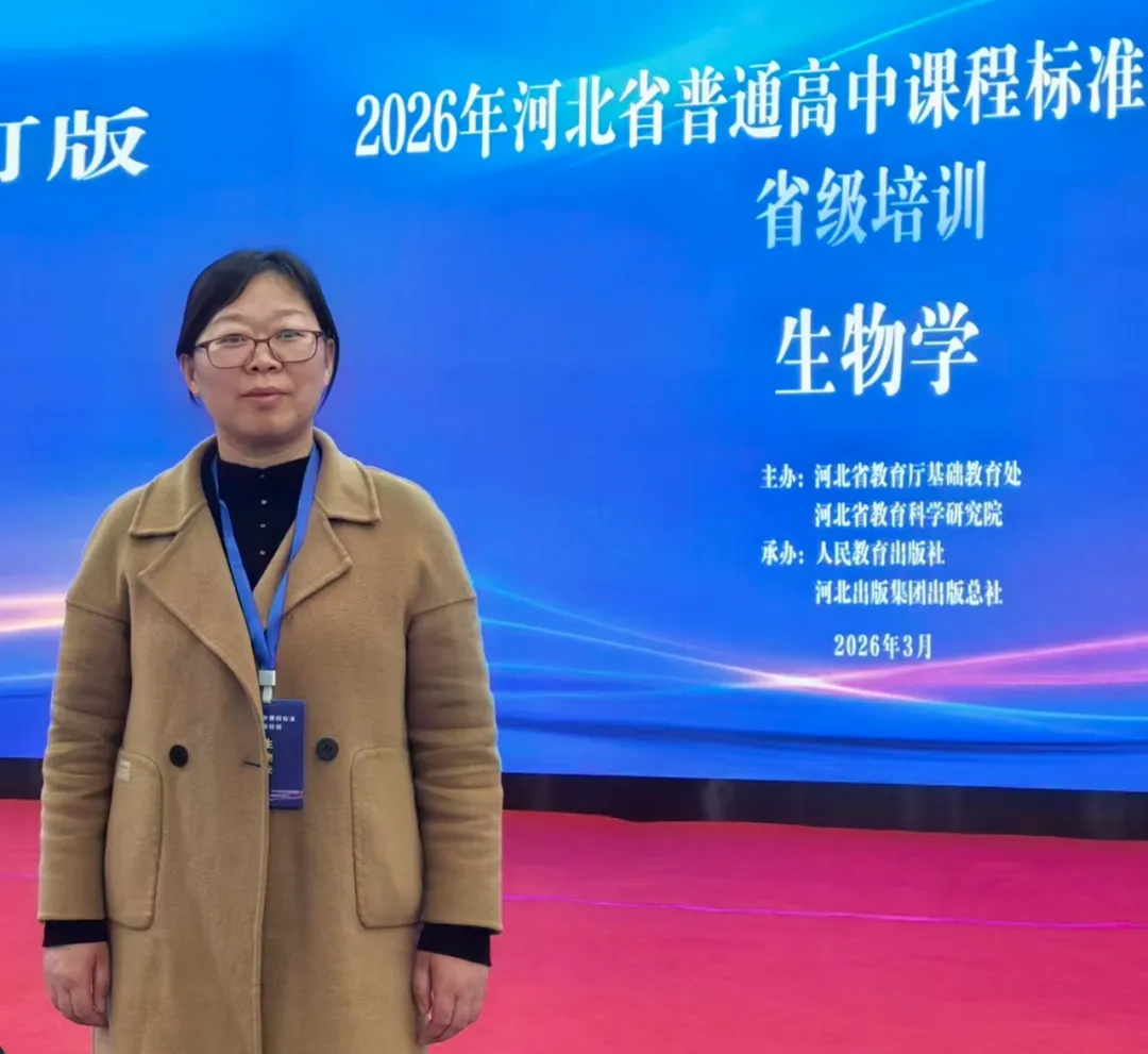 【总180期】析真题 悟方法 提素养——安徽卷 2025年 第1-3题 第17张 【总180期】析真题 悟方法 提素养——安徽卷 2025年 第1-3题 第17张