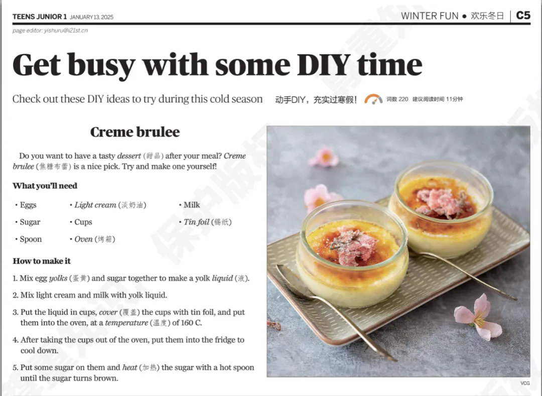 中考英语“押题王”!21世纪英文报,直接命中多地中考真题! 第2张