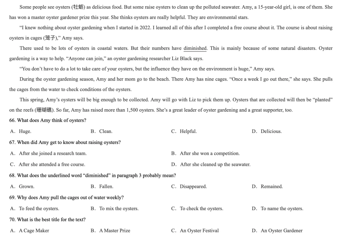 中考英语“押题王”!21世纪英文报,直接命中多地中考真题! 第3张