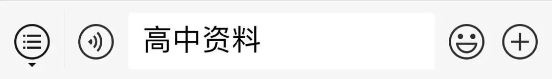 2026年春4月北京朝阳高三一模历史试卷(含答案解析) 第6张
