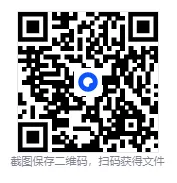 2025年安徽省中考真题||考试题答案(全科目)安徽中考真题解析! 第1张