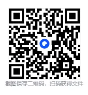 2025年河南省中考真题||考试题答案(全科目)河南中考真题解析! 第1张
