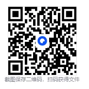 2025年湖南省中考真题||考试题答案(全科目)湖南长沙中考真题解析! 第1张